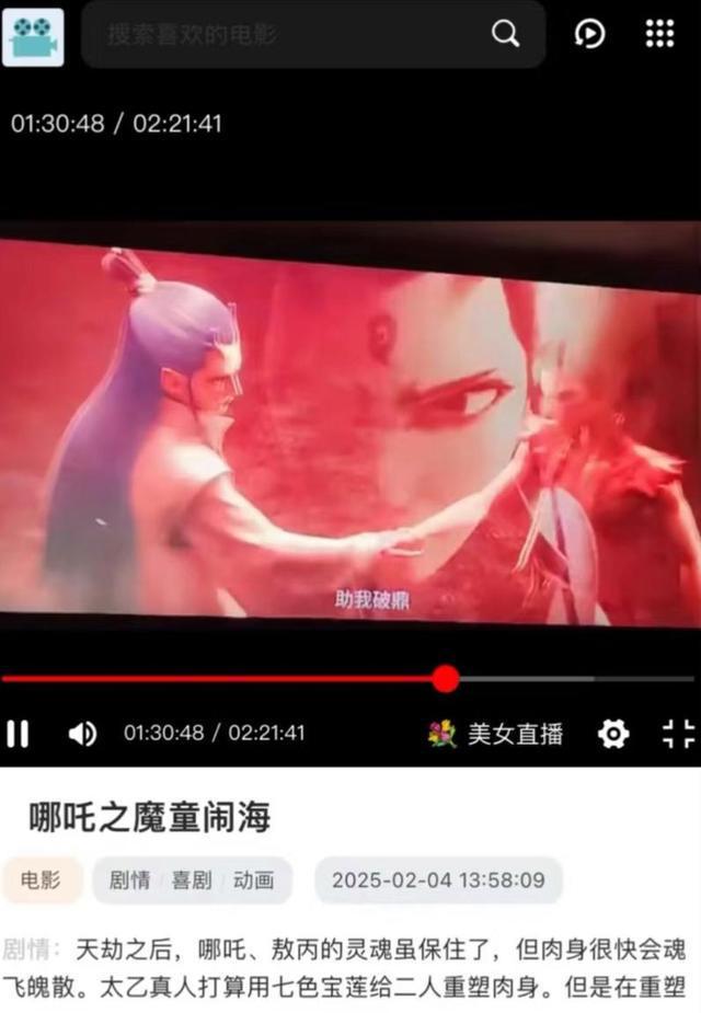 中國(guó)電影著作權(quán)協(xié)會(huì)談盜版危害：嚴(yán)重打擊創(chuàng)作者創(chuàng)作信心(圖2)