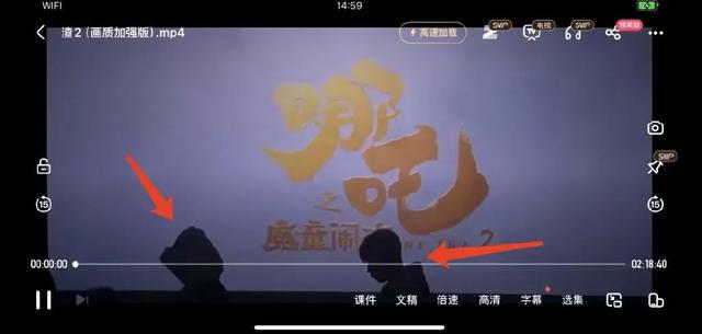 《哪吒2》被盜攝出售有招待所大屏公然播放？商家說(shuō)……(圖2)