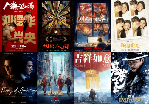 版權保護升級金滿地影視強化IP運營與國際合作！(圖2)