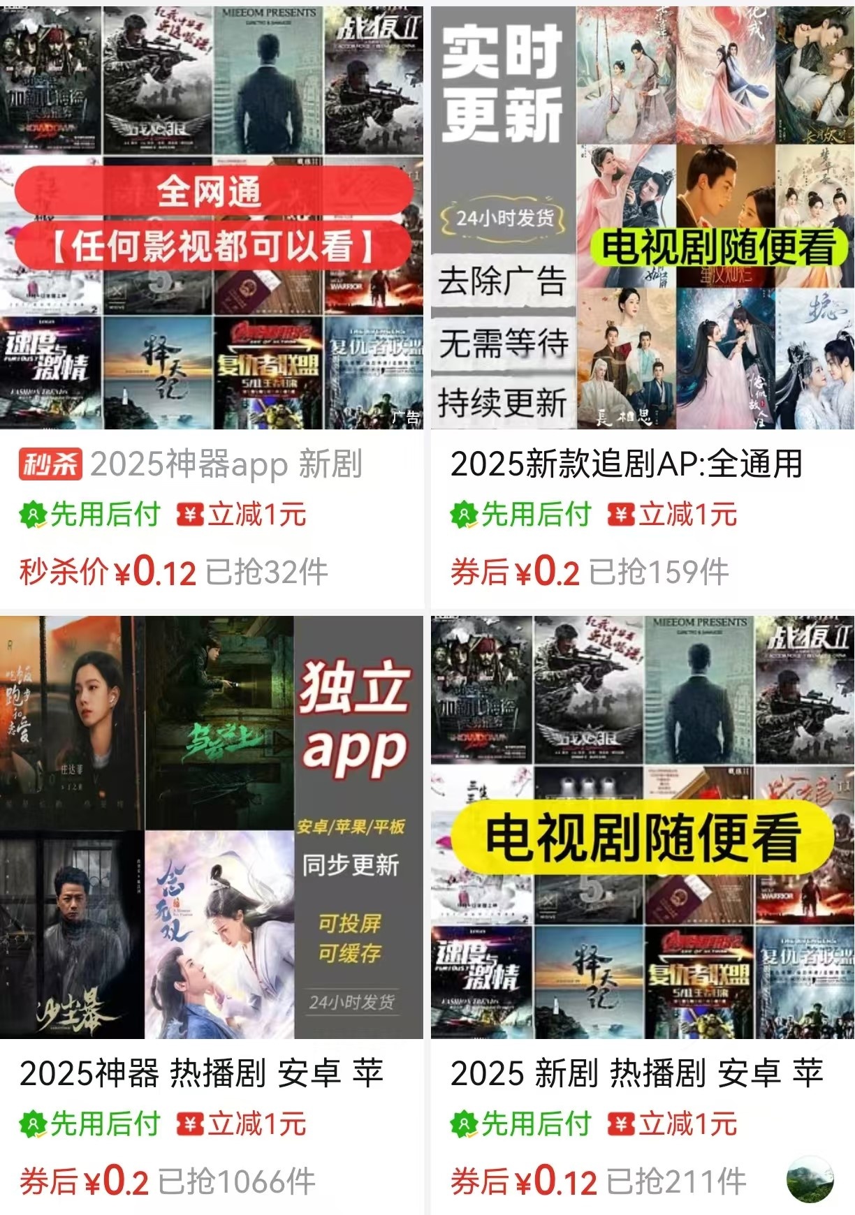 世界知識(shí)產(chǎn)權(quán)日到來(lái) 影視行業(yè)呼吁全鏈條全方位保護(hù)影視版權(quán)；(圖2)