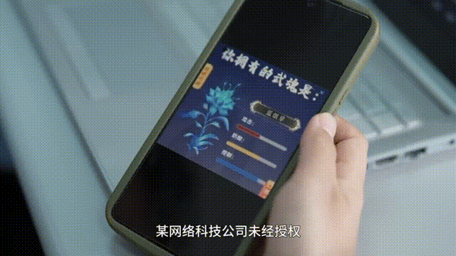 2024中國網(wǎng)絡(luò)法治發(fā)展發(fā)布丨強(qiáng)化網(wǎng)絡(luò)版權(quán)保護(hù) 國產(chǎn)動漫IP保衛(wèi)戰(zhàn)(圖2)