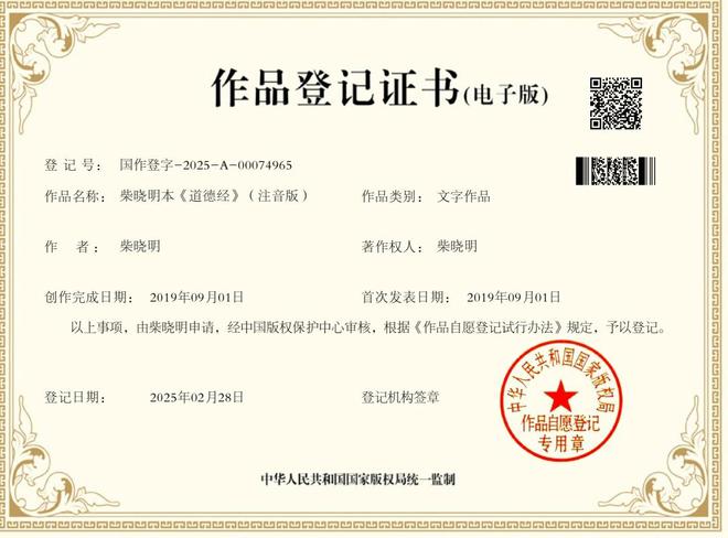 海南自貿(mào)港知識(shí)產(chǎn)權(quán)保護(hù)與運(yùn)用：探索前行機(jī)遇與挑戰(zhàn)并存(圖3)