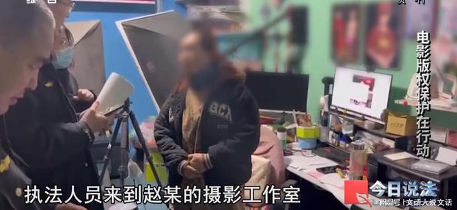 著作權(quán)法：發(fā)布這類(lèi)視頻不牟利也違法！-北京海慶律師事務(wù)所(圖3)