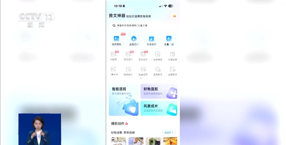 網(wǎng)絡(luò)抄襲亂象叢生 原創(chuàng)遭扼殺 法院“亮劍”(圖2)