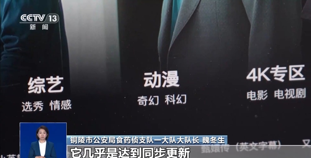 網(wǎng)絡(luò)抄襲亂象叢生 原創(chuàng)遭扼殺 法院“亮劍”(圖5)