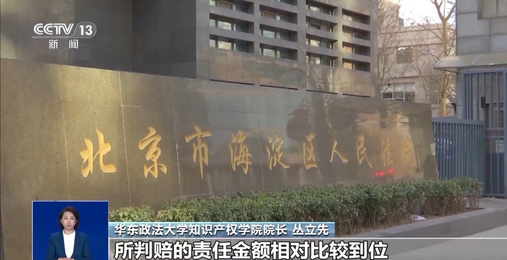 網(wǎng)絡(luò)抄襲亂象叢生 原創(chuàng)遭扼殺 法院“亮劍”(圖3)