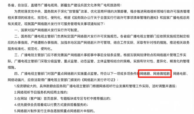 《偷偷藏不住》翻拍惹上官司？晉江文學城稱哇唧唧哇“侵權(quán)”(圖9)