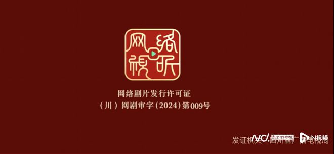 《偷偷藏不住》翻拍惹上官司？晉江文學城稱哇唧唧哇“侵權(quán)”(圖10)